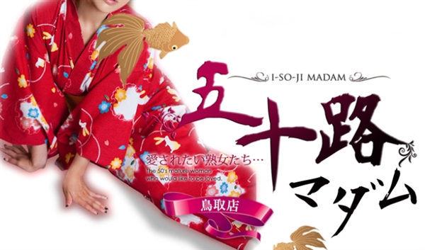 �܏\�H�}�_��