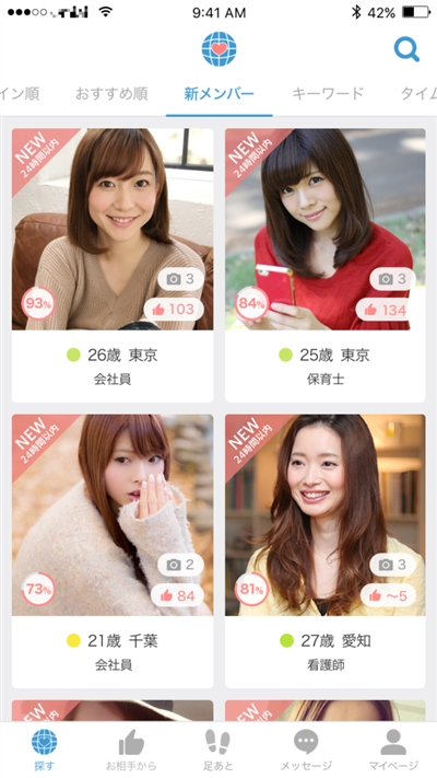 �}�b�`���O�A�v��